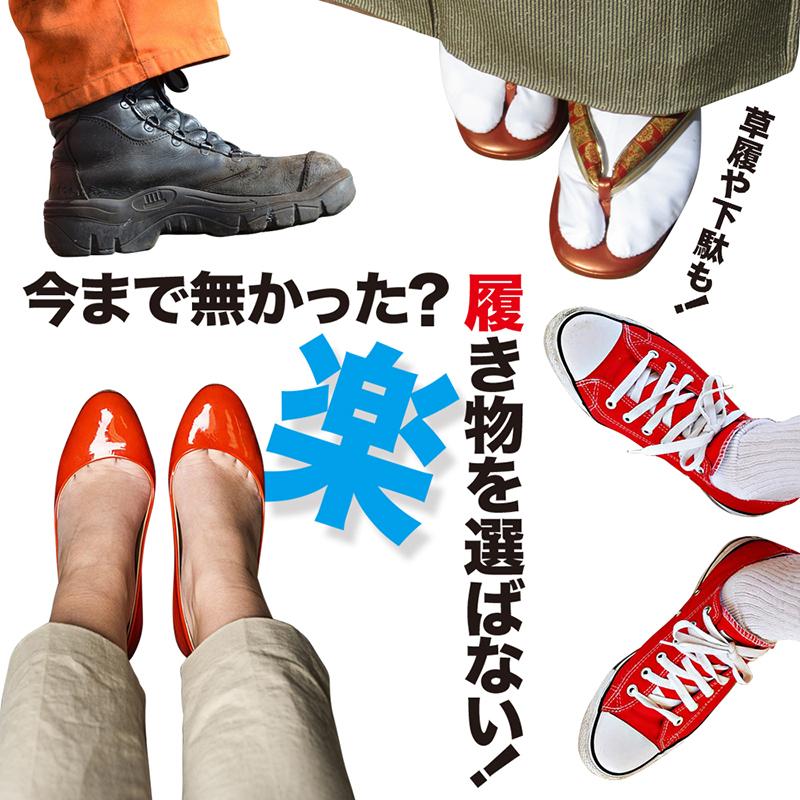 スキーブーツの痛み軽減 クワトロエース インソールに貼るだけ スキーブーツ 痛み 軽減 かかと しっかり 体軸 スポーツ 仕事 生活 腰痛 Qa 3 スキー スノーボード オーレ 通販 Yahoo ショッピング