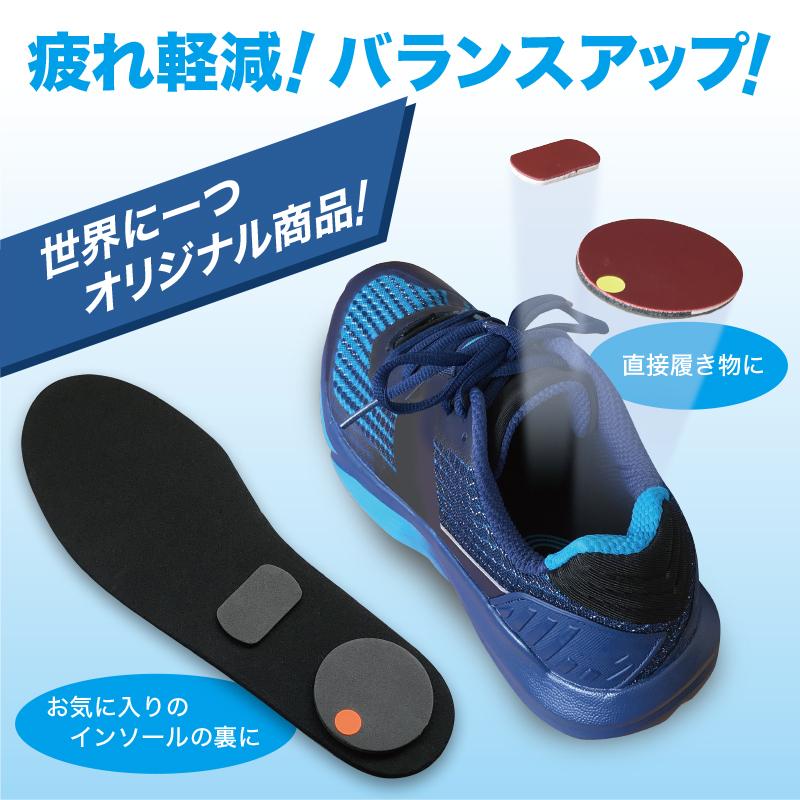 スキーブーツの痛み軽減 クワトロエース インソールに貼るだけ スキーブーツ 痛み 軽減 かかと しっかり 体軸 スポーツ 仕事 生活 腰痛 Qa 3 スキー スノーボード オーレ 通販 Yahoo ショッピング