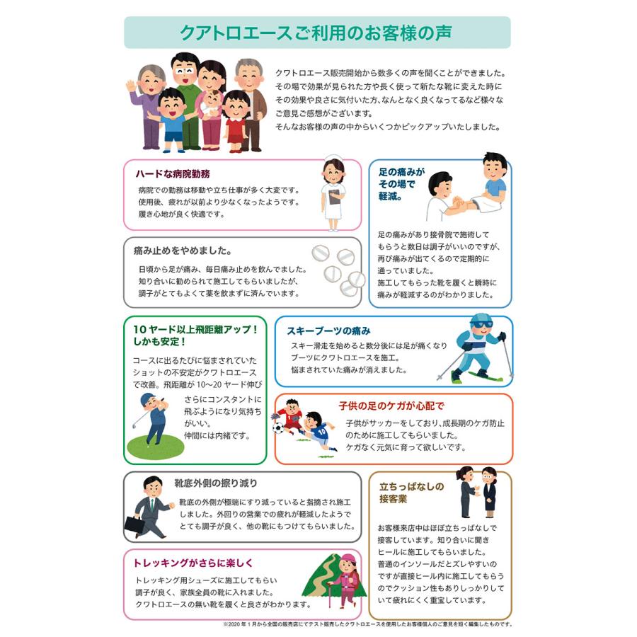 QUATRO ACE ハーフカスタム インソール クワトロエース 滑りずらい ズレれにくい |  | 03