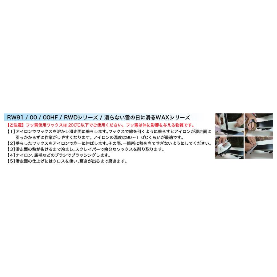 25-26】クラフティ 滑らない雪の日に滑るWAX 新雪 高品質 フッ素