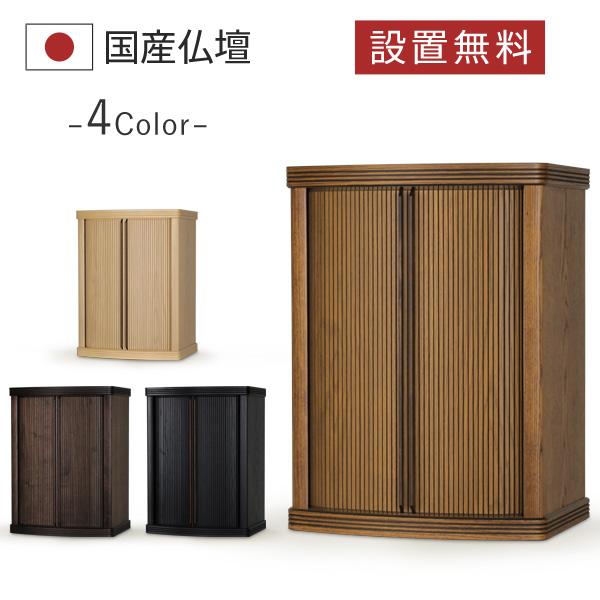 カリモク 通次阿山 色絵 蔦 水指 茶道具