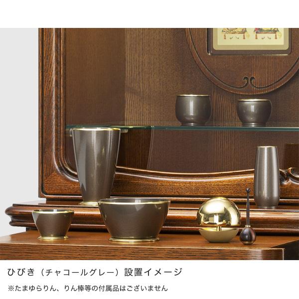 高岡真鍮製高級モダン仏具 ひびき -hibiki- 6点セット 全2色 真鍮製