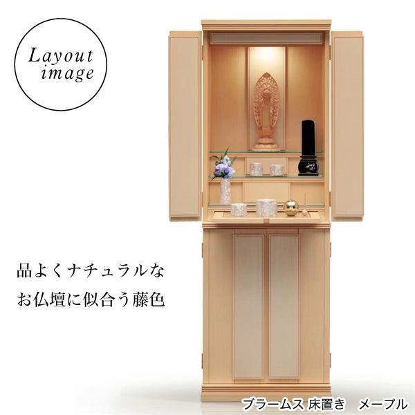 モダン仏具 ゆい花 丸型香炉タイプ 5点セット 全5色 陶器製 仏具 5具足 仏具セット 陶器 美濃焼 日本製 おしゃれ 花柄 ゆいか｜factory-direct-y｜08