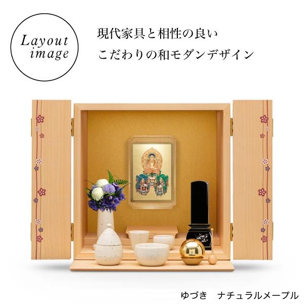 陶製モダン仏具 備前吹き 白みかげ 5点セット 全2色 陶器製 仏具 5具足