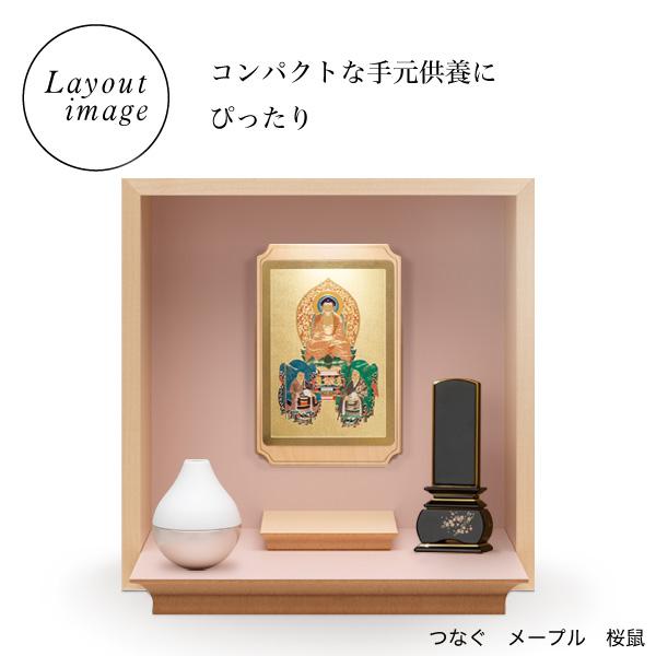 コンパクトなオールインワン仏具 ポタリン -potterin- 3具足＋