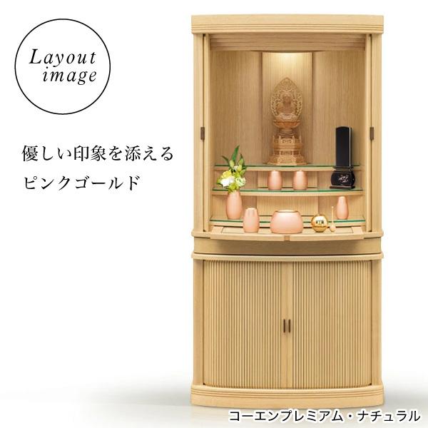 モダン仏具 クオス 大 6点セット 全3色 真鍮製 仏具 6具足 仏具 モダン仏具 クオス 大 6点セット 全3色 真鍮製 仏具 6具足 仏具