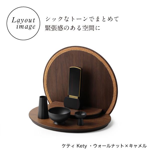 モダン仏具 キララ 6点セット 全4色 ミニ 真鍮製 仏具 6具足 モダン仏具 キララ 6点セット 全4色 ミニ 真鍮製 仏具 6具足
