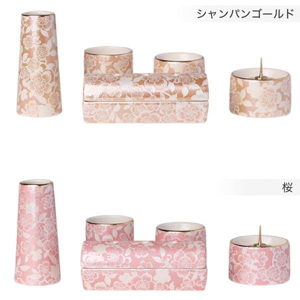 モダン仏具 ゆい花 筒型香炉タイプ 5点セット 全5色 陶器製 仏具 5具足