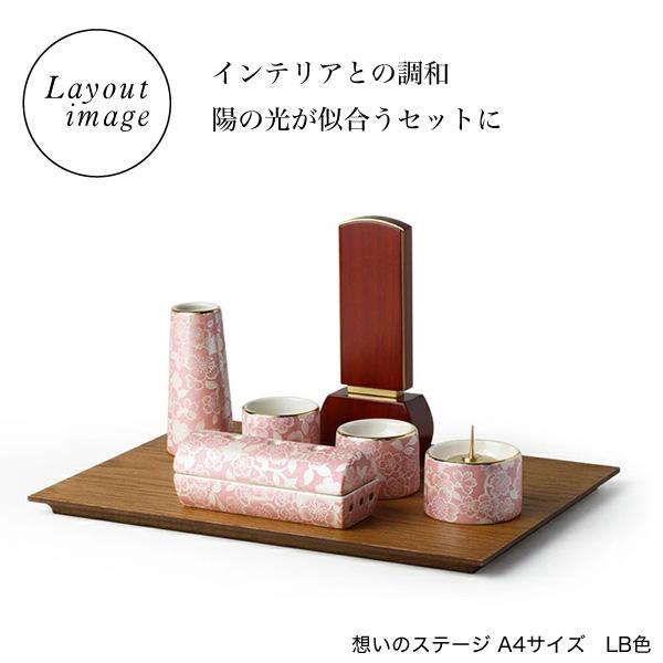 モダン仏具 ゆい花 筒型香炉タイプ 5点セット 全5色 陶器製 仏具 モダン仏具 ゆい花 筒型香炉タイプ 5点セット 全5色 陶器製 仏具