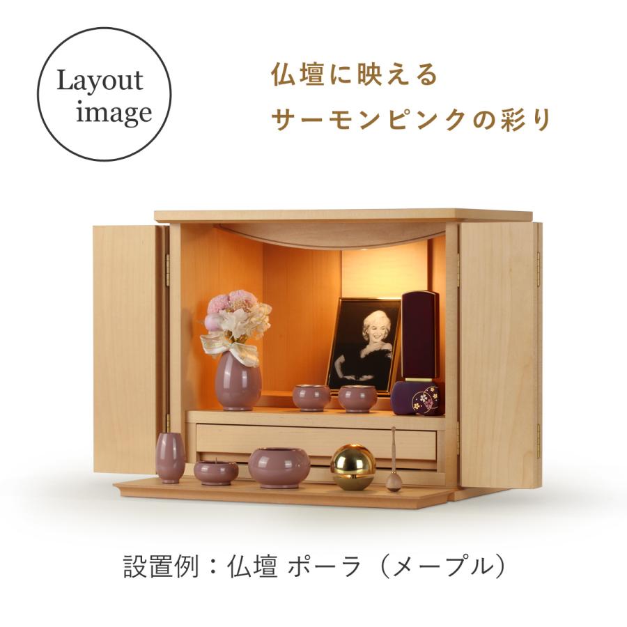 モダン仏具 コロン 6点セット 全4色 ミニ 真鍮製 仏具 6具足 六具足