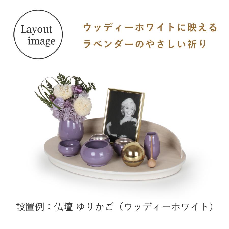 モダン仏具 コロン 6点セット 全4色 ミニ 真鍮製 仏具 6具足 六具足