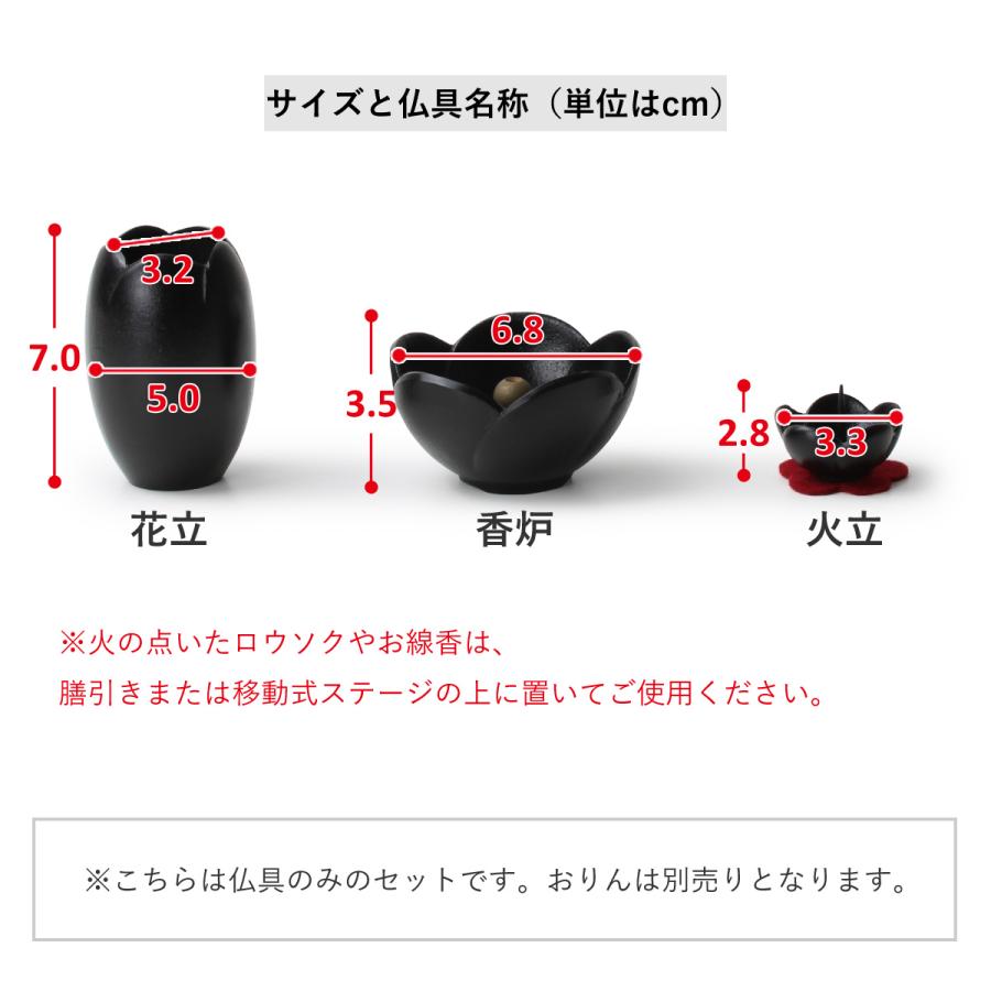 モダン仏具 うめ 三具足セット 全2色 ミニ 真鍮製 高岡製 日本製 国産