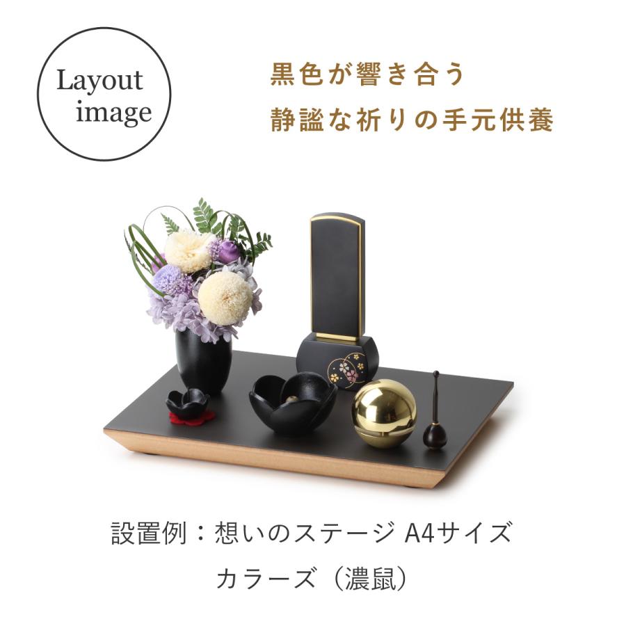 モダン仏具 うめ 三具足セット 全2色 ミニ 真鍮製 高岡製 日本製 国産
