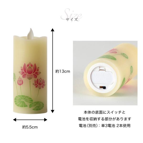 カメヤマ LEDローソク いろはあかりS 電池式 手元供養 仏具 お供え 彼岸 お盆 盆提灯 仏前 LEDキャンドル 電池ローソク 和柄 :btg506:村上クラフト ヤフーショップ - 通販 - Yahoo!ショッピング カメヤマ LEDローソク いろはあかりS 電池式 手元供養 仏具 お供え 彼岸 お盆 盆提灯 仏前 LEDキャンドル 電池ローソク 和柄 :btg506:村上クラフト ヤフーショップ - 通販 - Yahoo!ショッピング