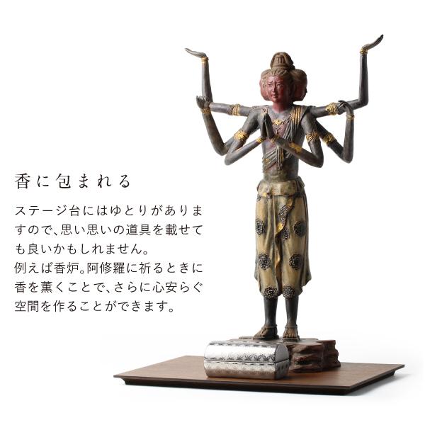 高岡銅器 仏像 阿修羅像 A4サイズ想いのステージ付き インテリア 高岡銅器 仏像 阿修羅像 A4サイズ想いのステージ付き インテリア