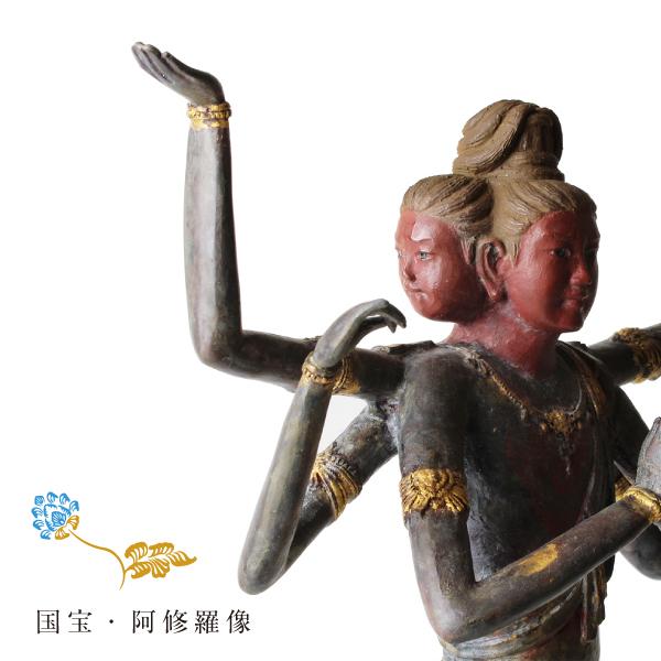 高岡銅器 仏像 阿修羅像 A4サイズ想いのステージ付き インテリア 高岡銅器 仏像 阿修羅像 A4サイズ想いのステージ付き インテリア