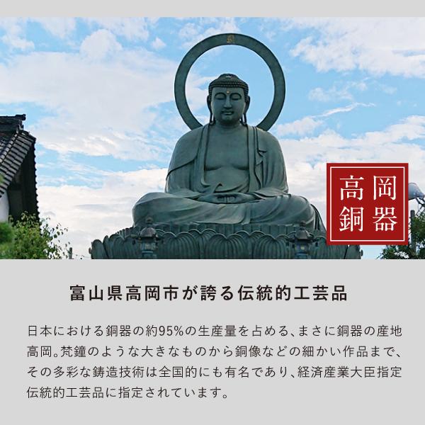 高岡銅器 仏像 阿修羅像 A4サイズ想いのステージ付き インテリア 高岡銅器 仏像 阿修羅像 A4サイズ想いのステージ付き インテリア
