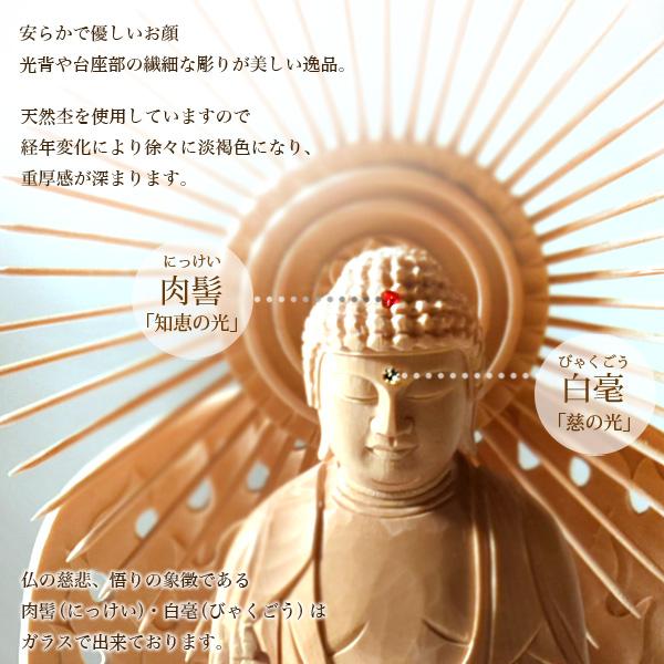 ヒノキ製白木仏像 7種類 3サイズ 座釈迦如来 座阿弥陀如来 舟立 ヒノキ製白木仏像 7種類 3サイズ 座釈迦如来 座阿弥陀如来 舟立