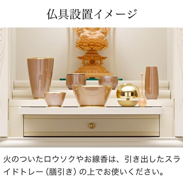 村上クラフト 白い仏壇 本体のみ アンデルセン ホワイト色 モダン仏壇