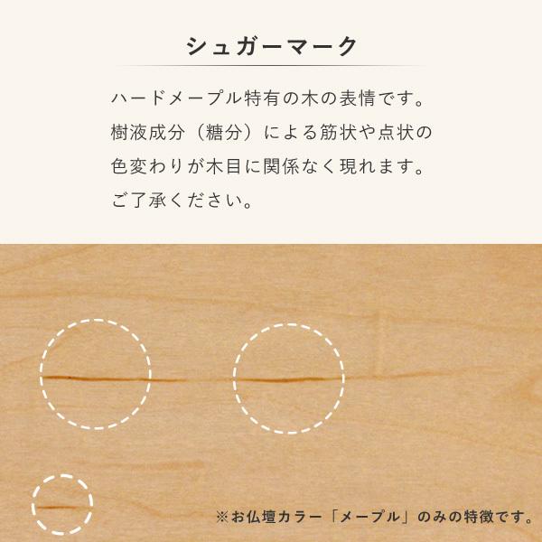 仏壇 白 モダン コンパクト 日本製 国産 モダン仏壇 本体のみ ポルテ 床置き 台付き 上下セット 小型 おしゃれ シンプル 洋風 納骨_9