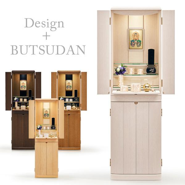 日本最級 お仏壇 台付き <br> モダン仏壇 新仏壇 家具調