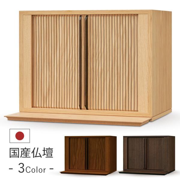 未開封新品【モダン仏壇】コンパクト定価￥28.000 楽天市場】仏壇 モダン仏壇 モダン 幅33cm おしゃれ 高級 現代