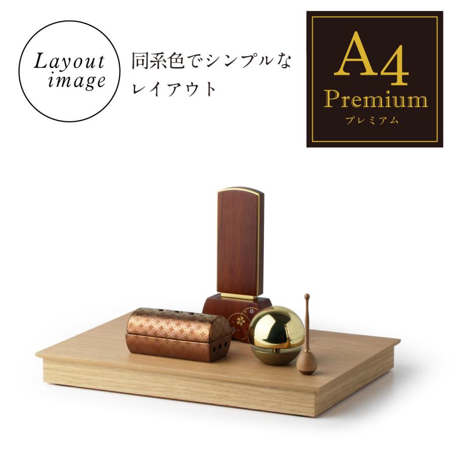 村上クラフト 仏壇 コンパクト ミニ ミニ仏壇 小型 モダン 手元供養