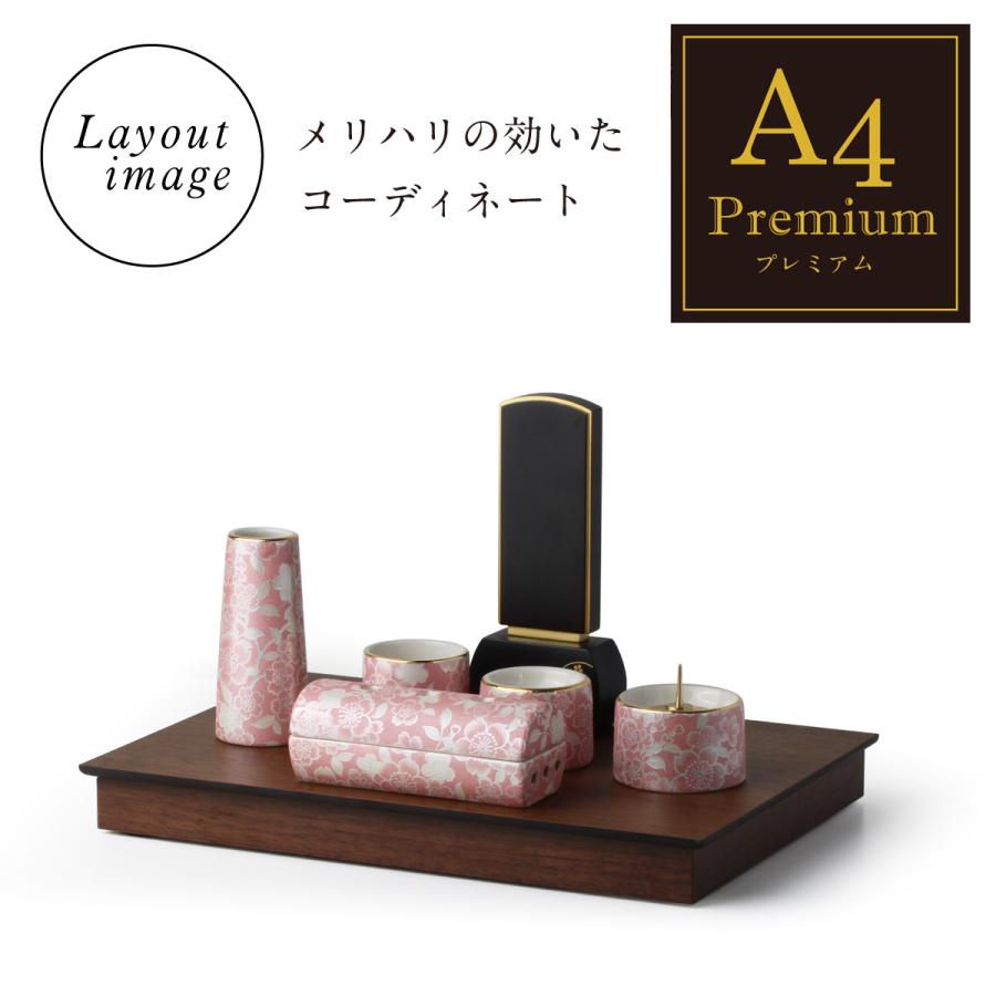 仏壇 コンパクト ミニ ミニ仏壇 小型 モダン 手元供養 ステージ