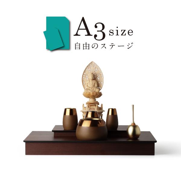 仏壇 コンパクト ミニ ミニ仏壇 小型 モダン 手元供養 オープン型 本体