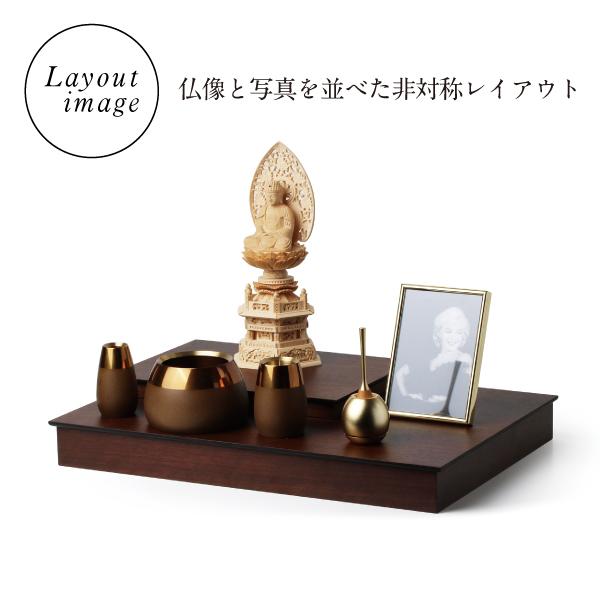 仏壇 コンパクト ミニ ミニ仏壇 小型 モダン 手元供養 オープン型 本体