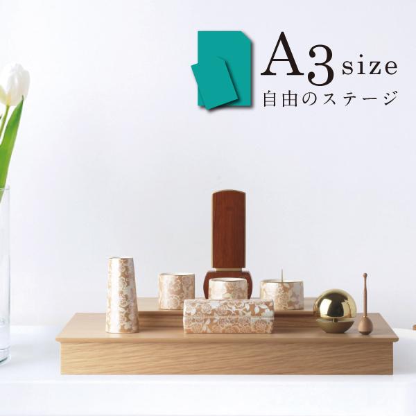 仏壇 コンパクト ミニ ミニ仏壇 小型 モダン 手元供養 オープン型 本体