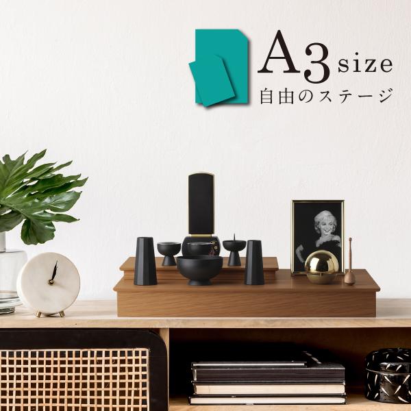 仏壇 コンパクト ミニ ミニ仏壇 小型 モダン 手元供養 オープン型 本体