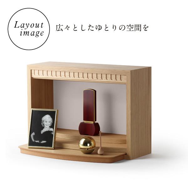 仏壇 コンパクト ミニ ミニ仏壇 小型 モダン 手元供養 ステージ オープン型 本体のみ ブライトン モダン仏壇 国産 日本製 飾り台 おしゃれ シンプル 洋風_19