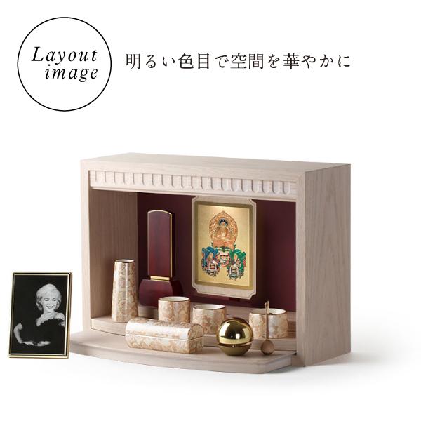 仏壇 コンパクト ミニ ミニ仏壇 小型 モダン 手元供養 ステージ オープン型 本体のみ ブライトン モダン仏壇 国産 日本製 飾り台 おしゃれ シンプル 洋風_23