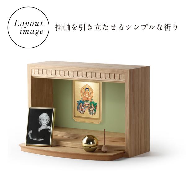 仏壇 コンパクト ミニ ミニ仏壇 小型 モダン 手元供養 ステージ オープン型 本体のみ ブライトン モダン仏壇 国産 日本製 飾り台 おしゃれ シンプル 洋風_18