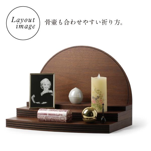 仏壇 コンパクト ミニ ミニ仏壇 小型 モダン 手元供養 ステージ