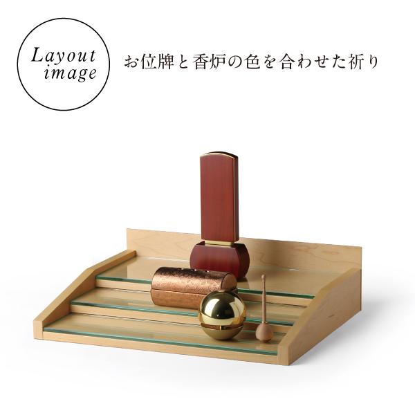 ミニ仏壇 本体のみ 麗 -Ray- モダン仏壇 小型 コンパクト 手元