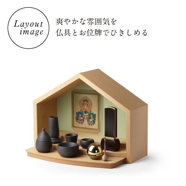 ミニ仏壇 本体のみ ファミール モダン仏壇 小型 コンパクト 手元 ミニ仏壇 本体のみ ファミール モダン仏壇 小型 コンパクト 手元