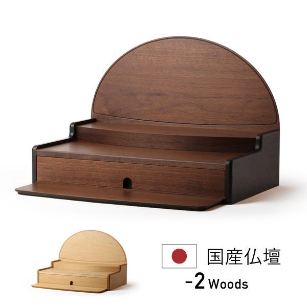 刃渡り約29cmの蛸引き包丁 たぶん有次