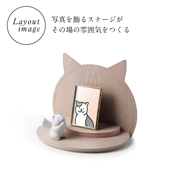 ペット仏壇 本体のみ フレンド -Friend- for Pets ペット 仏壇