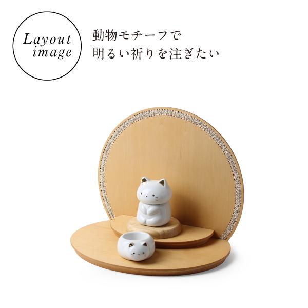 ペット仏壇 本体のみ ケティ -Kety- for Pets ペット 仏壇 お供え