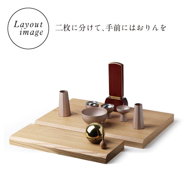 仏壇 コンパクト ミニ ミニ仏壇 小型 モダン オープン型 本体のみ 手元