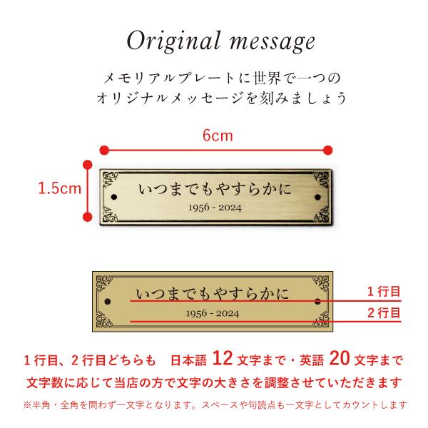 ミニ仏壇 本体のみ A4 マーブルステージ モダン仏壇 手元供養 飾り台 敷板 大理石 メモリアルプレート 名入れ 文字入れの画像