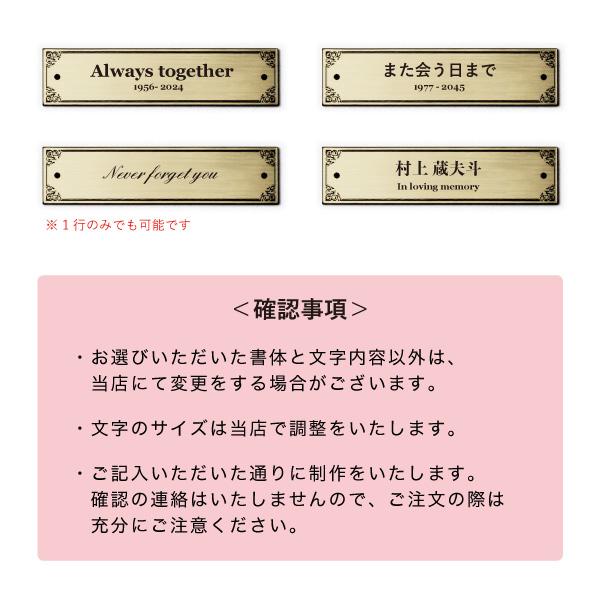 ミニ仏壇 本体のみ A4 マーブルステージ モダン仏壇 手元供養 飾り台 敷板 大理石 メモリアルプレート 名入れ 文字入れの画像