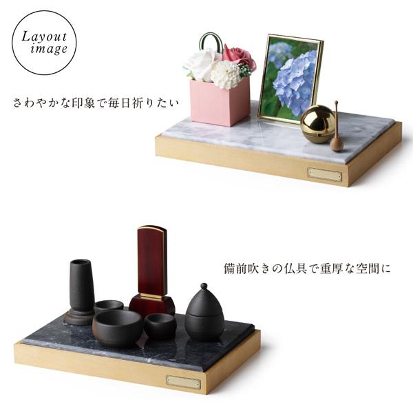 ミニ仏壇 本体のみ A4 マーブルステージ モダン仏壇 手元供養 飾り台 敷板 大理石 メモリアルプレート 名入れ 文字入れの画像
