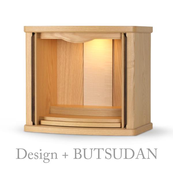 仏壇 コンパクト ミニ ミニ仏壇 小型 モダン 本体のみ マッキー2