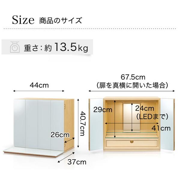 仏壇 コンパクト ミニ ミニ仏壇 小型 モダン 本体のみ リン ガラス