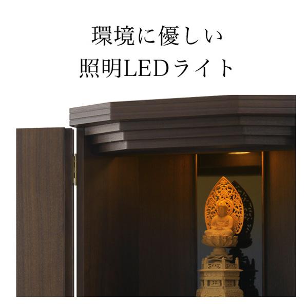 仏壇 コンパクト ミニ ミニ仏壇 小型 モダン 本体のみ クライン モダン仏壇 国産 日本製 おしゃれ シンプル 洋風