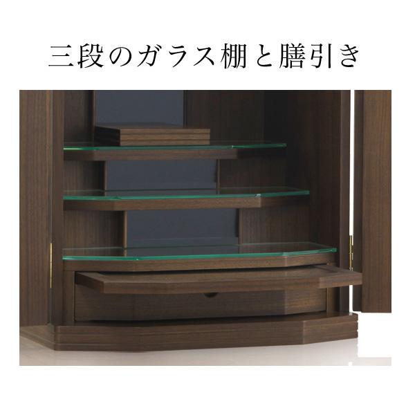 仏壇 コンパクト ミニ ミニ仏壇 小型 モダン 本体のみ クライン モダン仏壇 国産 日本製 おしゃれ シンプル 洋風