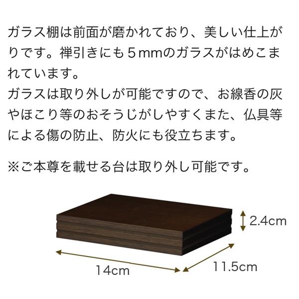 仏壇 コンパクト ミニ ミニ仏壇 小型 モダン 本体のみ クライン モダン仏壇 国産 日本製 おしゃれ シンプル 洋風